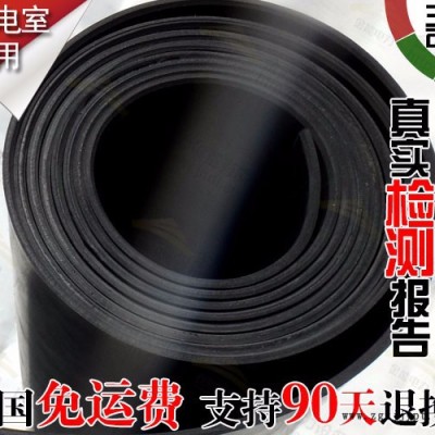 配电室用绝缘胶垫和普通胶垫的区别图7