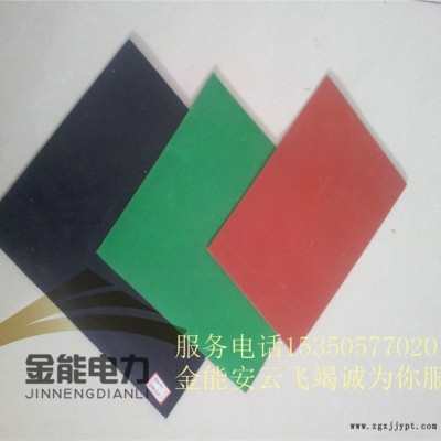 舟山市绝缘胶垫厂家绝缘胶垫批发图3