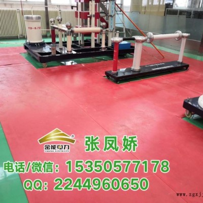 金能电力jn-jdb-zfj 配电室绝缘胶垫的规定/绝缘垫1米多 少钱图7