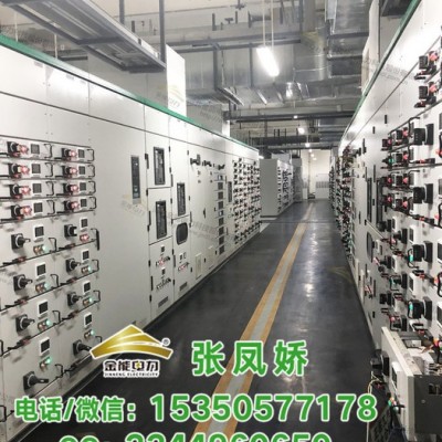 金能电力jn-jdb-zfj 配电室绝缘胶垫的规定/绝缘垫1米多 少钱图2