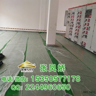 金能电力jn-jdb-zfj 配电室绝缘胶垫的规定/绝缘垫1米多 少钱图6