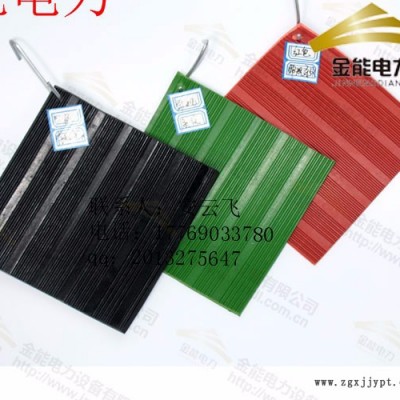 嘉峪关电厂专用黑色10MM绝缘橡胶垫厂家+绝缘胶垫的规格+黑色绝缘胶垫种类图2