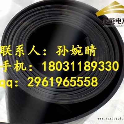 山东高质量耐高压绝缘胶垫 高质量绝缘胶垫厂家/金能jn 绝缘胶垫图4