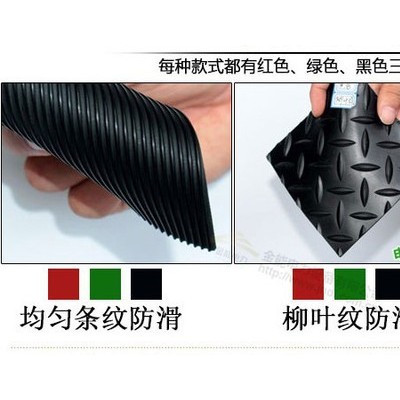 金能电力 绝缘胶垫 10kv耐高压 现货包邮 直发宿迁图2