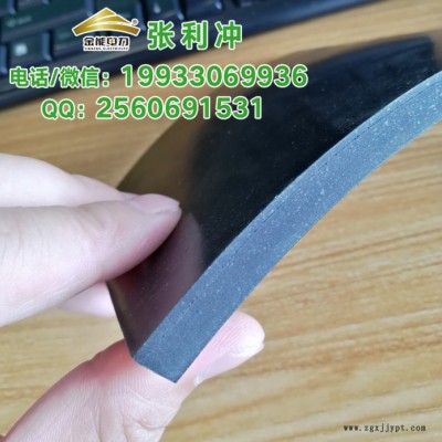 金能电力 绝缘胶垫 10kv耐高压 现货包邮 直发宿迁图4