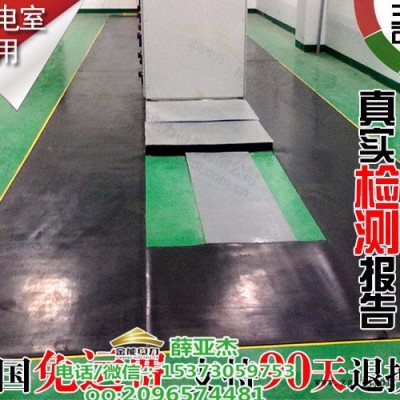 莱芜防滑JD-XYJ10mm耐高压5kv黑色绝缘垫图2