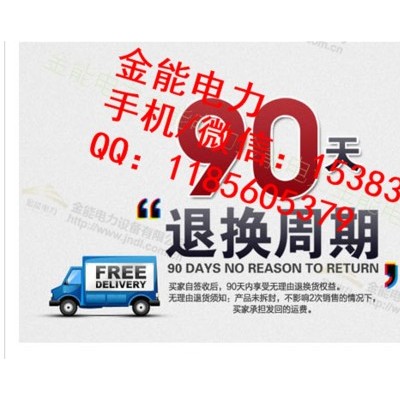 冲天牛金能 绝缘胶垫洛阳市高压10毫米厚度绝缘地胶板配电室胶垫【高压配电柜专用】图5