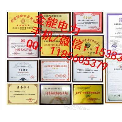冲天牛金能 绝缘胶垫洛阳市高压10毫米厚度绝缘地胶板配电室胶垫【高压配电柜专用】图7