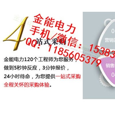 冲天牛金能 绝缘胶垫洛阳市高压10毫米厚度绝缘地胶板配电室胶垫【高压配电柜专用】图1