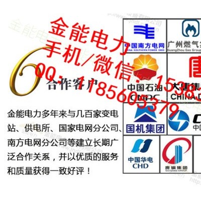 冲天牛金能 绝缘胶垫洛阳市高压10毫米厚度绝缘地胶板配电室胶垫【高压配电柜专用】图6