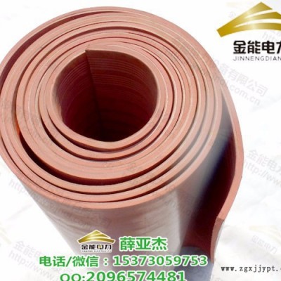 金华平板JD-XYJ3mm耐高压5kv红色绝缘胶皮图3