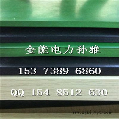 衡水+绝缘胶皮+小区配电室10kv电压使用图4
