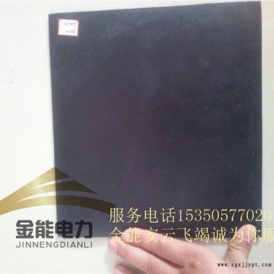 临汾市高压绝缘胶垫厂家绝缘胶垫现货图7