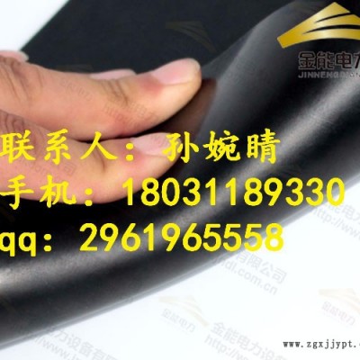 山东泰安8mm绝缘胶垫厂家_山东绝缘胶垫厂家/金能jn 绝缘胶垫图7