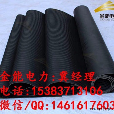金能冲天牛JN雅安黑色5mm绝缘橡胶垫厂家/小区物业配电室绝缘胶垫图5