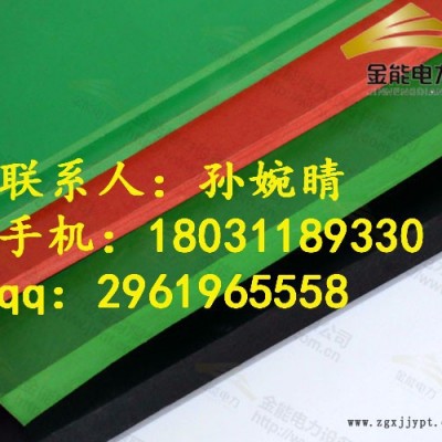 山东5毫米厚绝缘胶垫 配电间绝缘胶垫的价格 金能jn 绝缘胶垫图8