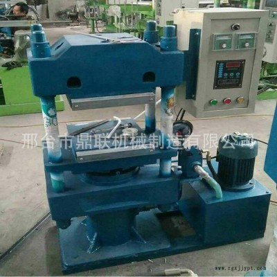 低价定制原胶40吨液压定型机 密封件硫化热压机 **图4