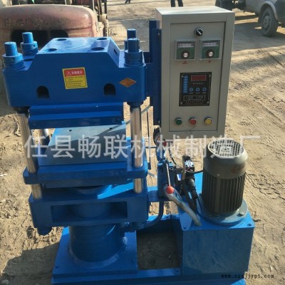 新款供应异形橡胶四柱硫化机设备 批发100吨密封件液压定型机图4