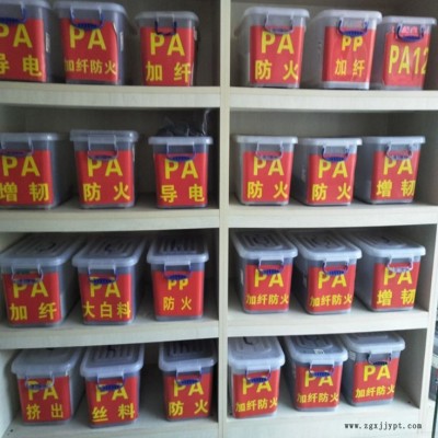 厂家供应尼龙 PA66阻燃pa66高刚韧性好 碳纤维导电防静尼龙图2