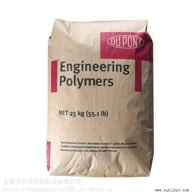 PA66 80G33L 美国杜邦 PA66 增韧级 耐冲 加玻纤33%