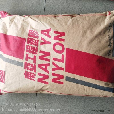 南亚PA66 6310现货， 南亚阻燃PA66，连接器用的尼龙66
