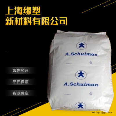 PA66 美国舒尔曼 66 GF 30 HR PA66图2