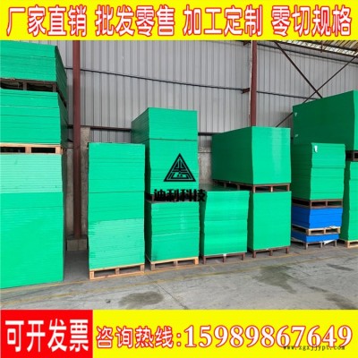 pom板加工1蓝色尼龙棒耐磨pa66白色尼龙板 迪利图2