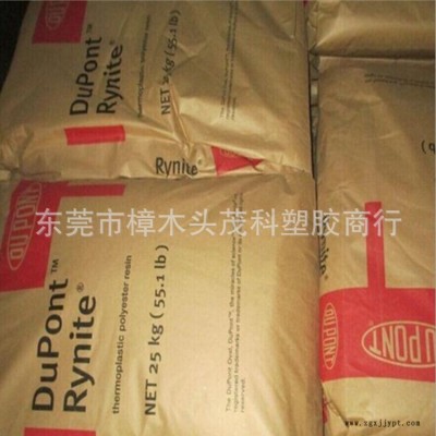 PA66/美国杜邦/101L 耐磨 高流动 高抗冲 汽车部件 电子电器 脱模级 通用级 尼龙66纯树脂 聚酰胺树脂图2