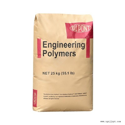 PA66/美国杜邦/70G33L 含润滑剂33%玻纤增强 热稳定性PA66塑料尼龙双6
