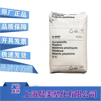 现货供应  PA66  德国巴斯夫  8233G 热稳定 尺寸稳定性 耐磨电子电器部件  塑胶原料 价格优美  晨美塑化图1
