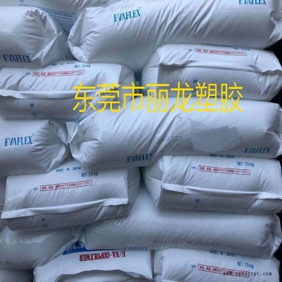 EVA塑胶原料 EVA 260美国杜邦 尼龙扎带PA66 101F图3
