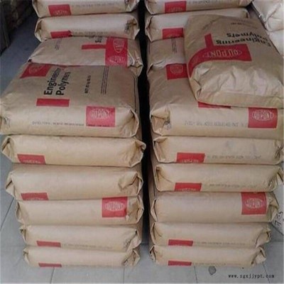 PA66美国杜邦 72G33W NC010 PA66美国杜邦 72G33W NC010图3