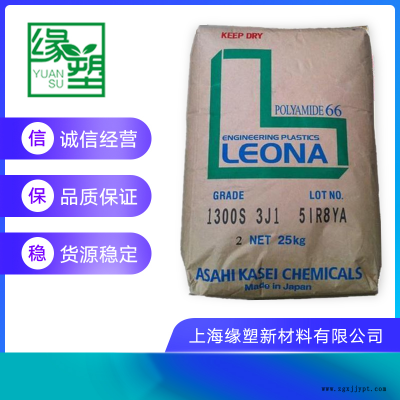 PA66 日本旭化成 1402SH PA66 热稳定图2