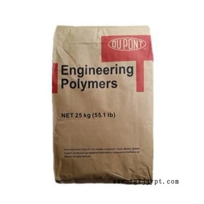 供应美国杜邦Zytel PA66 101F 脱模性良好用于电器 空调 汽车 电子行业图1
