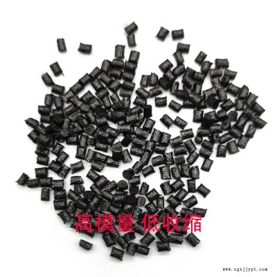 增强尼龙PA66 黑色加纤10GF全新料改性 高刚性 易脱模 耐高温PA66 180度以上 PA66增强尼龙图2
