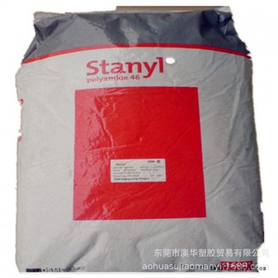 PA66 st801 美国杜邦 增韧级PA66 耐低温PA66 高抗冲 st801 美国杜邦图3