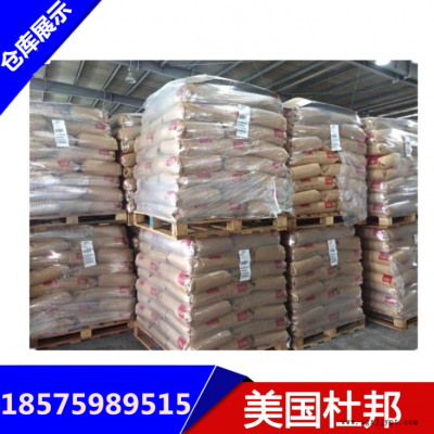 PA6聚石化工 热稳定 PA66 美国杜邦70G30HSLR BK099 耐水解PA66 加纤30%尼龙66图2