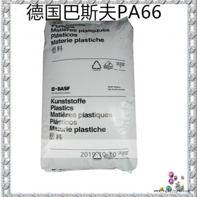 供应德国巴斯夫PA66 A3EG3良好刚性 耐油性能 用途 电气元件 电子绝缘 机器/机械部件 外壳图1