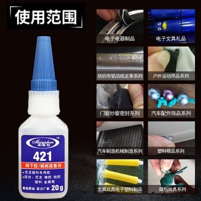 尼龙胶水 不脱胶尼龙快干胶水 透明 防水 快干 易粘421瞬干pa66尼龙胶水 玩具尼龙塑料专用粘合剂 生产批发图2