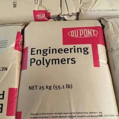 PA66美国杜邦 70G30L NC010 加30%玻璃纤维增强 高强度 经润滑 阻燃PA66 阻燃PA66图2