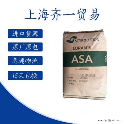 耐化学品PA66 德国巴斯夫 A3SK 薄壁制品 工程配件 汽车应用 注塑级PA66图3