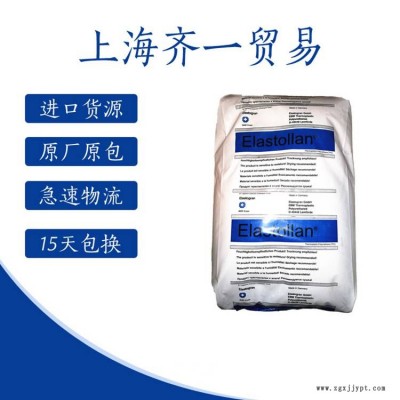耐化学品PA66 德国巴斯夫 A3SK 薄壁制品 工程配件 汽车应用 注塑级PA66图2