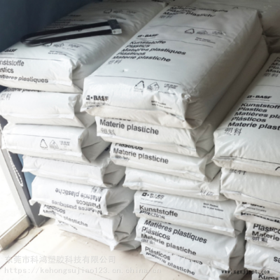加30%玻纤PA66 德国巴斯夫 A3UG6 阻燃级A3UG6 增强级PA66图3