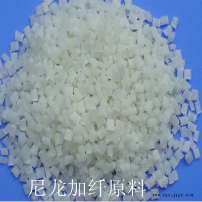 PA66/德国巴斯夫/A3HG2,挤出级尼龙, 塑胶原料图2