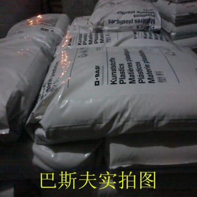PA66/德国巴斯夫/A3HG2,挤出级尼龙, 塑胶原料图3