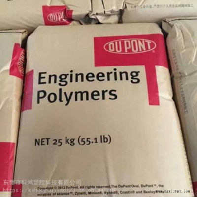 塑料PA66 美国杜邦 ST801 高抗冲 薄膜基础 增韧尼龙PA66 片材型材原料图2
