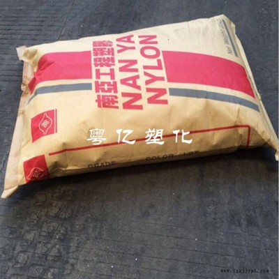PA66/台湾南亚/6310 阻燃尼龙 注塑级 聚酰胺 pa66树脂 无卤尼龙图3