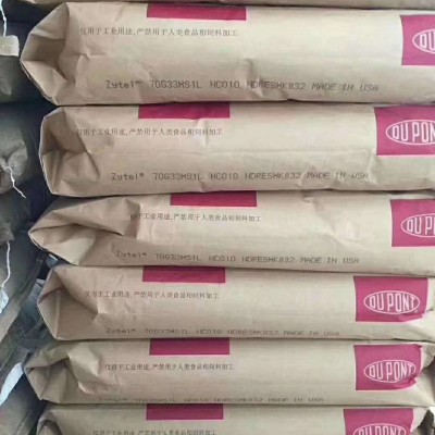高流动PA66 101L 美国杜邦 101L PA66 耐高温PA66图2