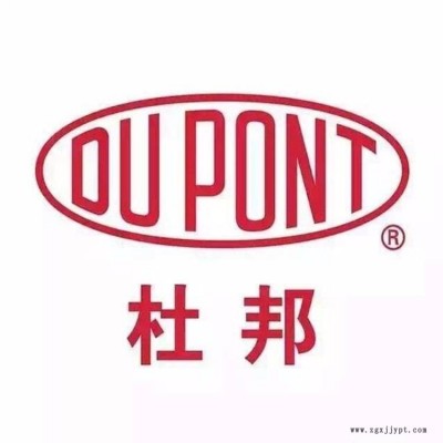 PA66 54G35HSL美国杜邦 PA66 54G35HSL 阻燃级材料图3
