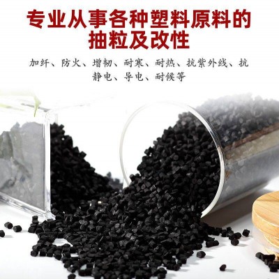 PA66美国杜邦FR50耐高温阻燃V0级防火尼龙防火PA66 加纤25% 汽车零部件 高刚性高流动图3